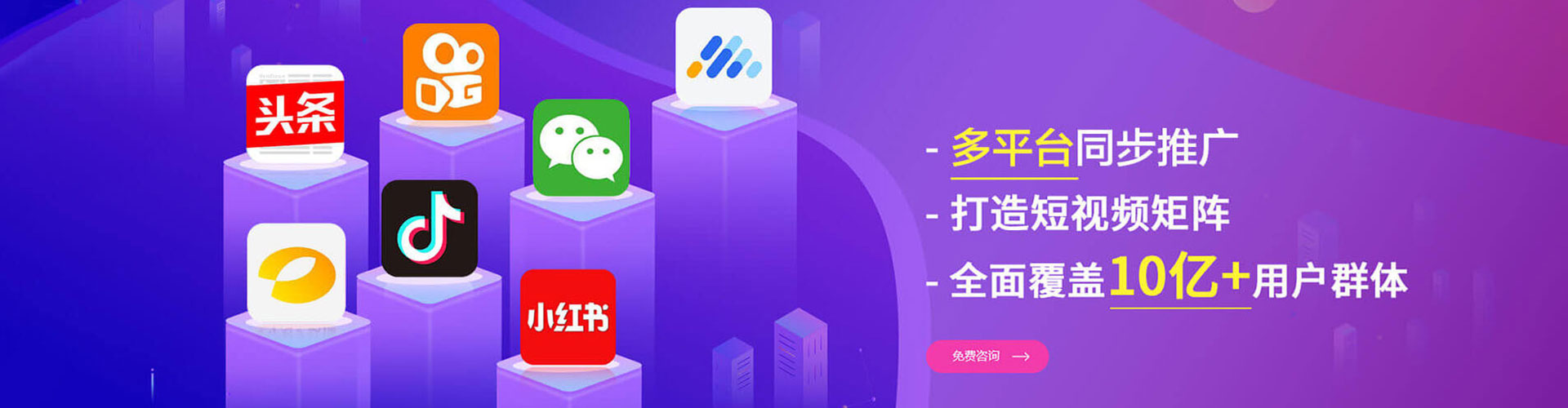 醴陵百度广告竞价