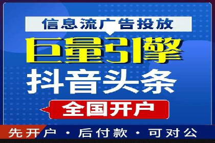 抖音信息流广告案例分析：产品推广策略