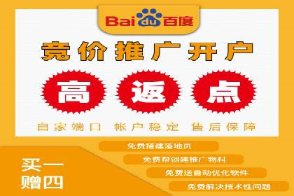 成功案例：SEM代运营服务公司助力企业品牌影响力提升