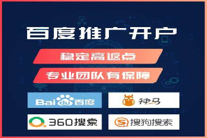 企业SEM优化托管实战案例
