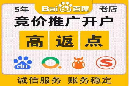 竞价推广入门：从零到一的实战案例解析